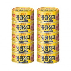 동원 라이트 스탠다드 참치 150g 원터치 10개