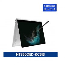 삼성 갤럭시 북2 프로 360 NT950QED-KC51S